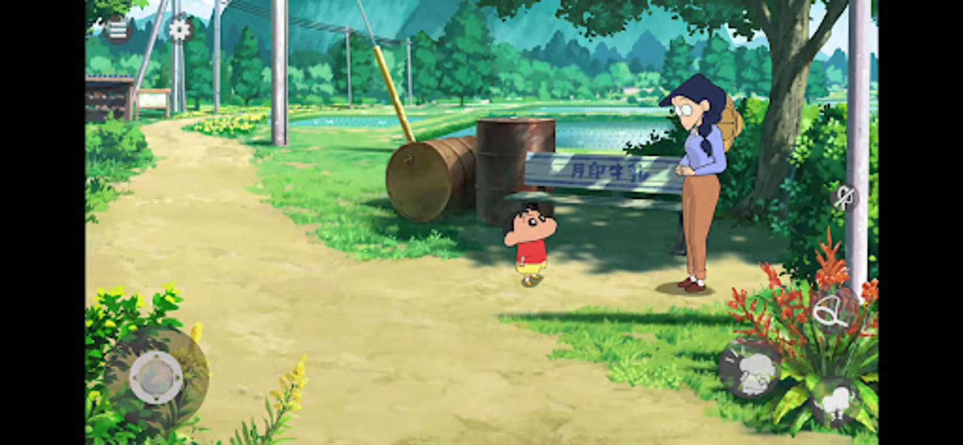 Screenshot 14