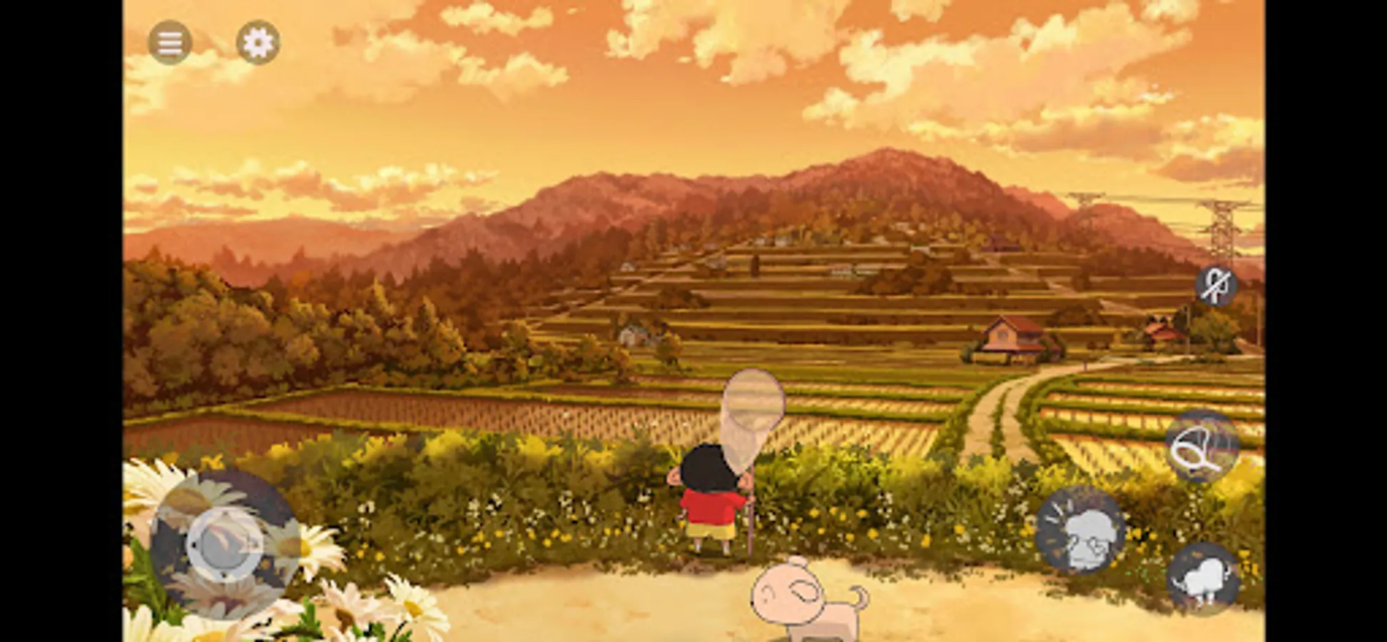 Screenshot 23