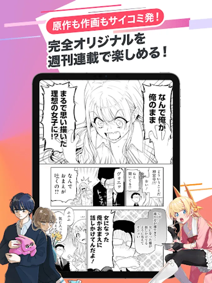 Screenshot 11