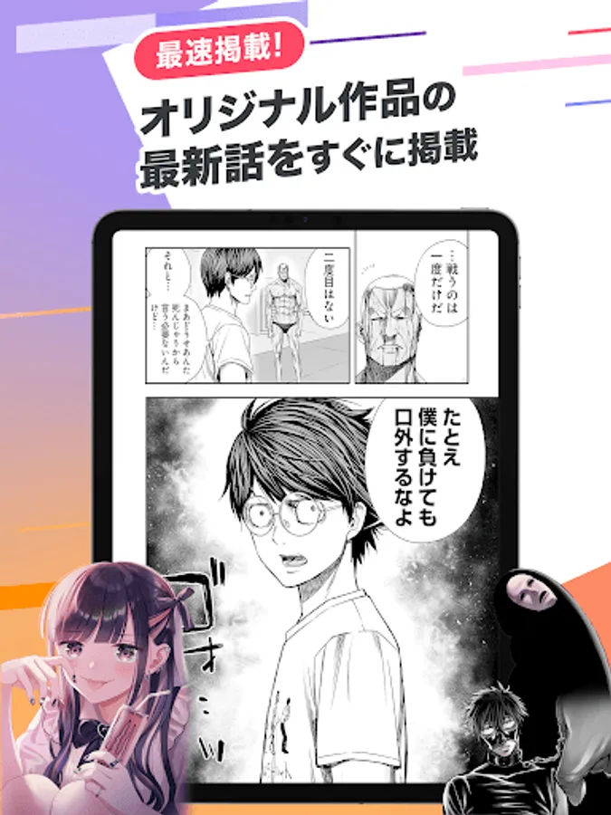 Screenshot 15