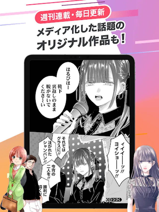 Screenshot 10