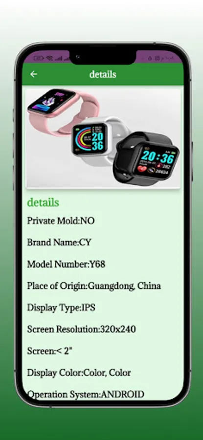 Screenshot 3