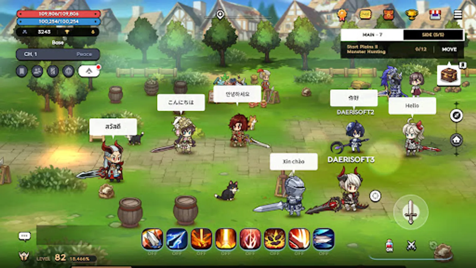 Screenshot 14