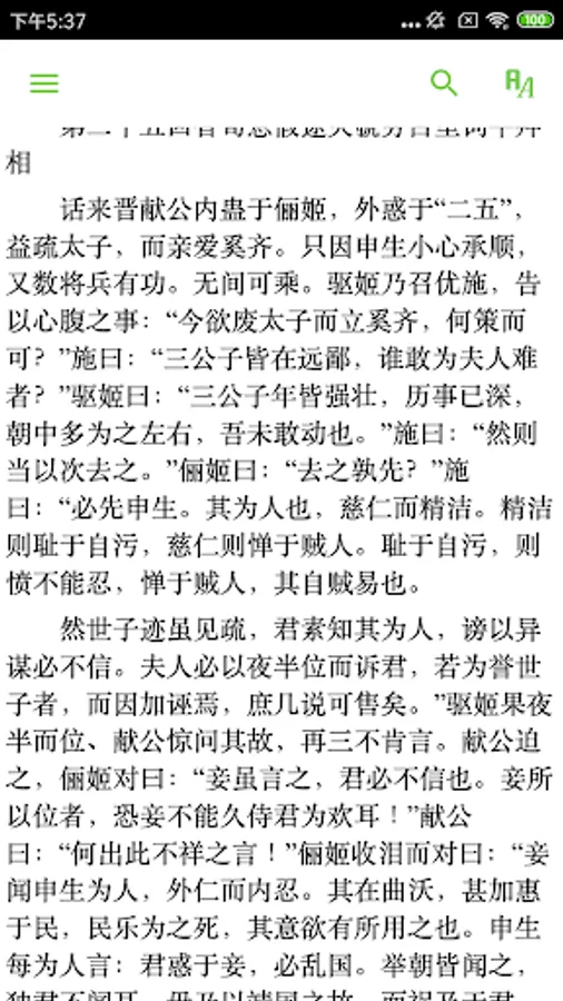 Screenshot 1
