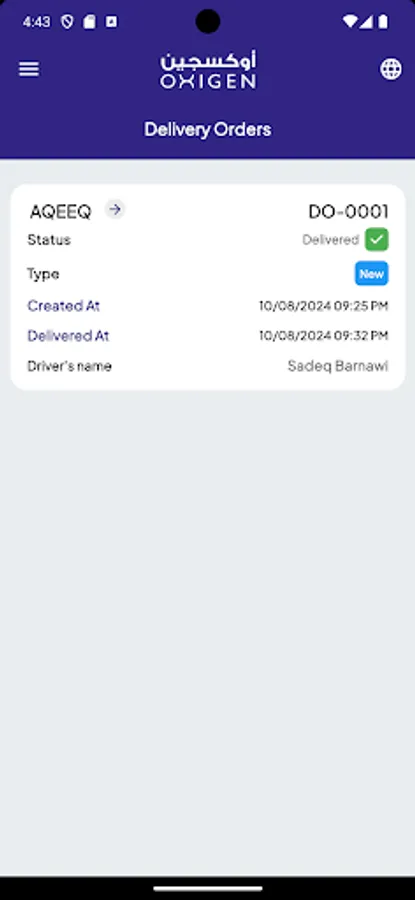 Screenshot 5