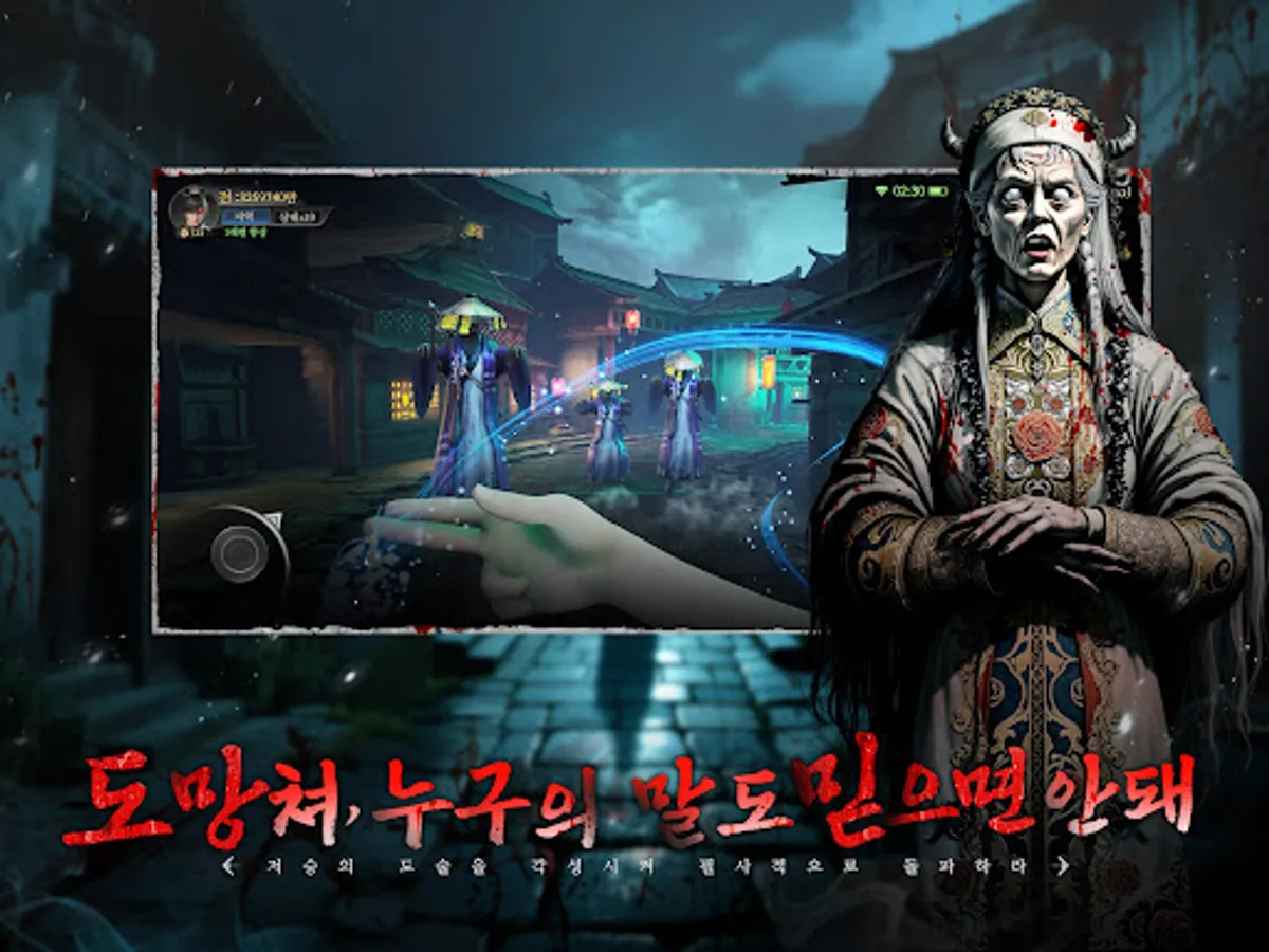 Screenshot 15
