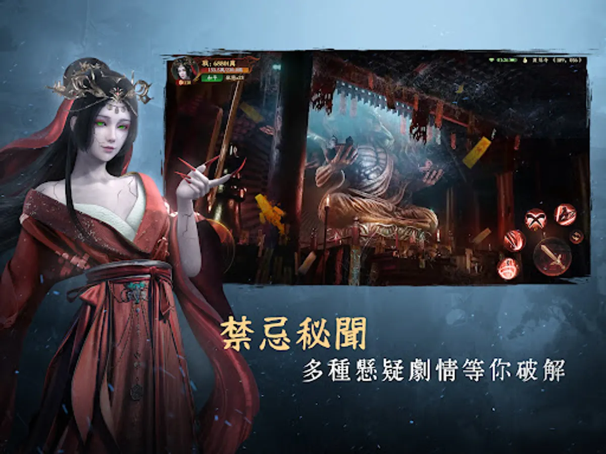Screenshot 12