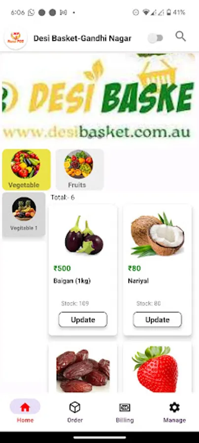 Screenshot 1