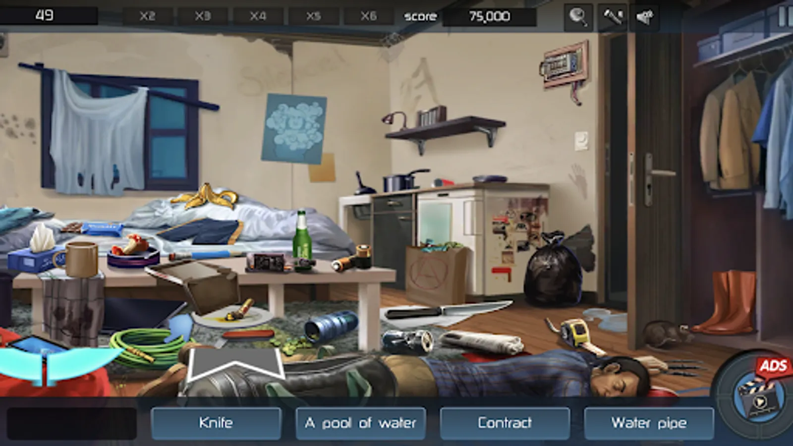 Screenshot 6
