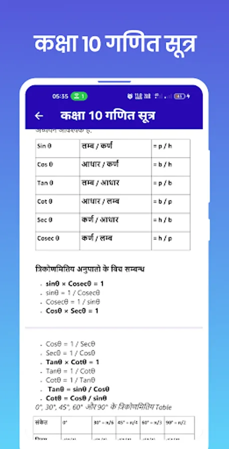 Screenshot 19