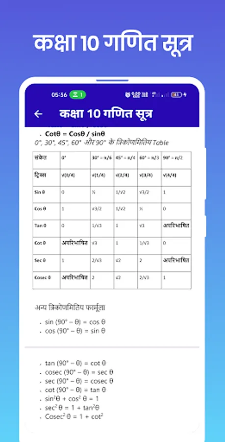 Screenshot 22