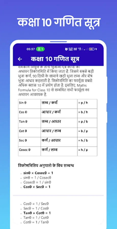 Screenshot 24