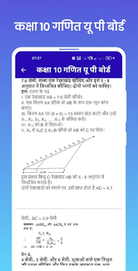 Screenshot 22
