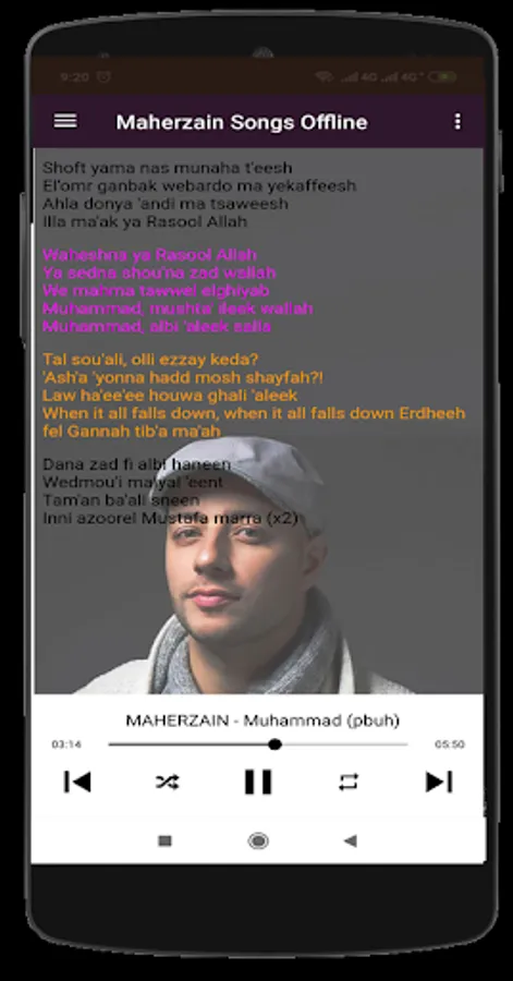 Screenshot 7