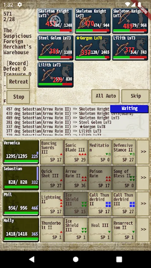Screenshot 7