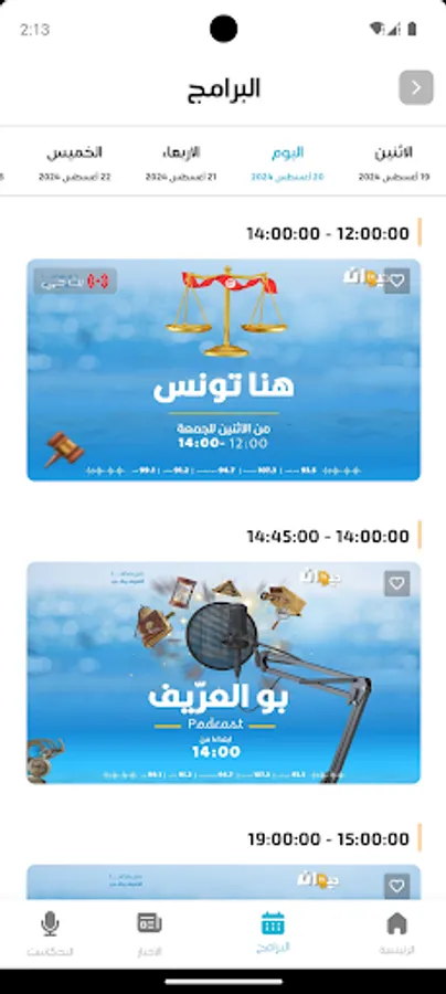 Screenshot 18