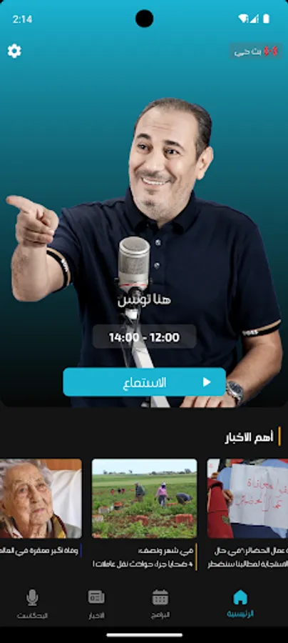 Screenshot 21