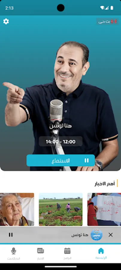 Screenshot 9
