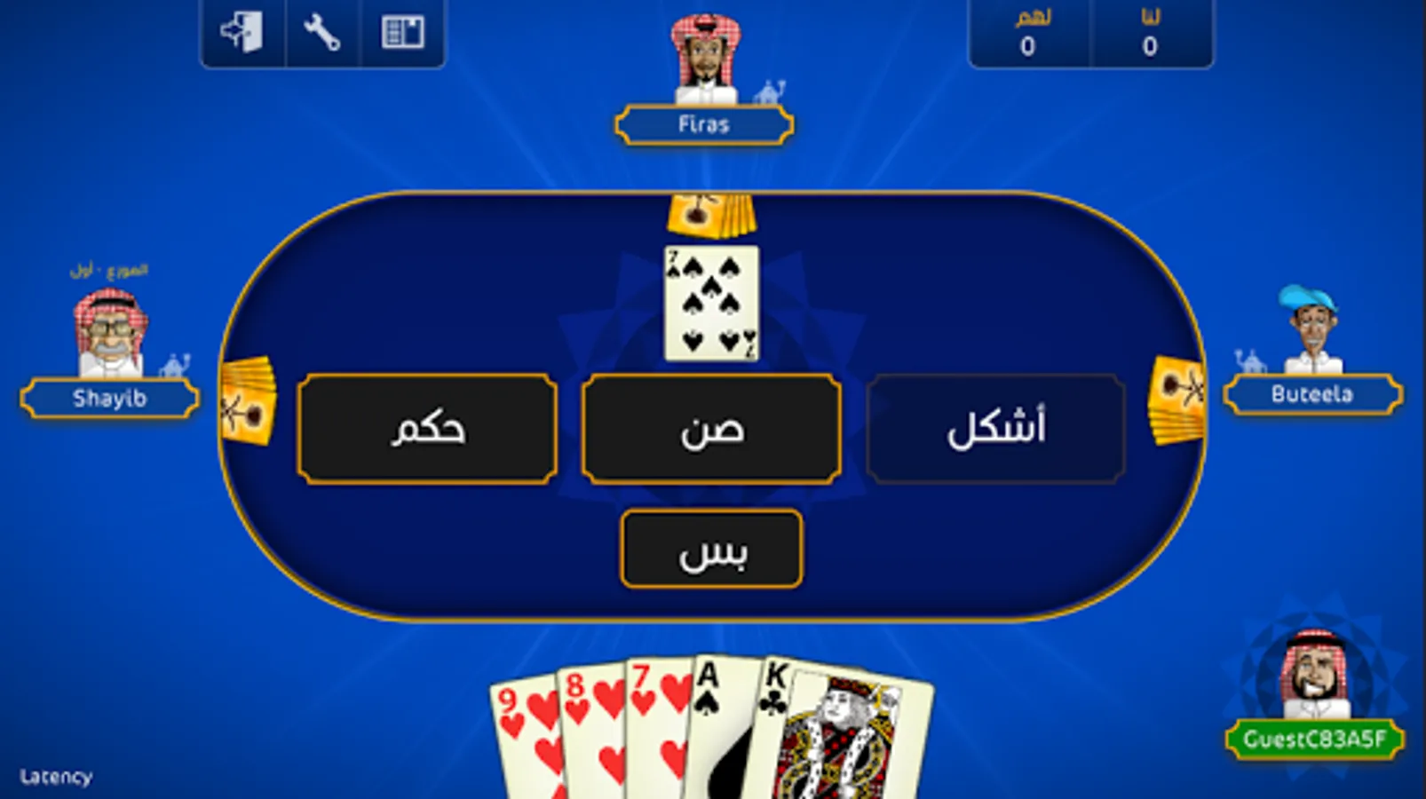 Screenshot 2
