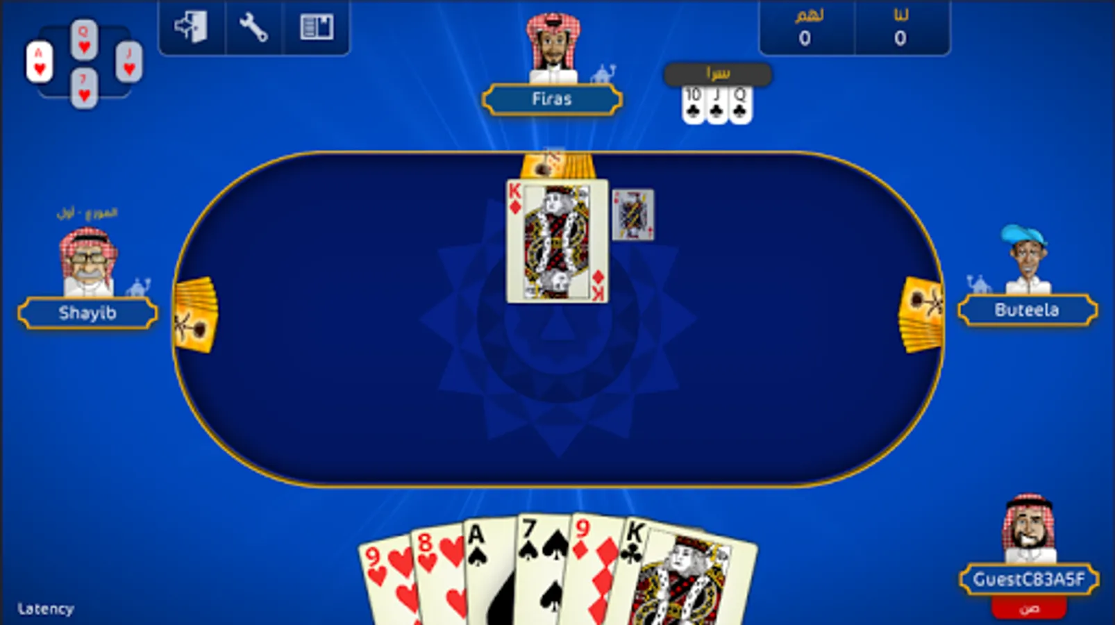 Screenshot 4
