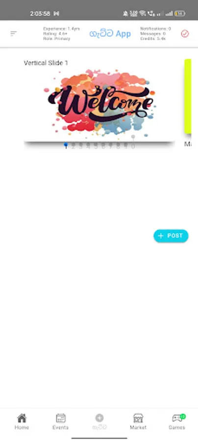 Screenshot 14