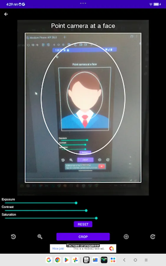 Screenshot 8