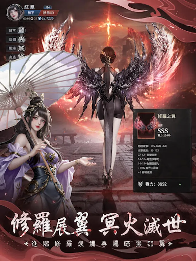 Screenshot 16