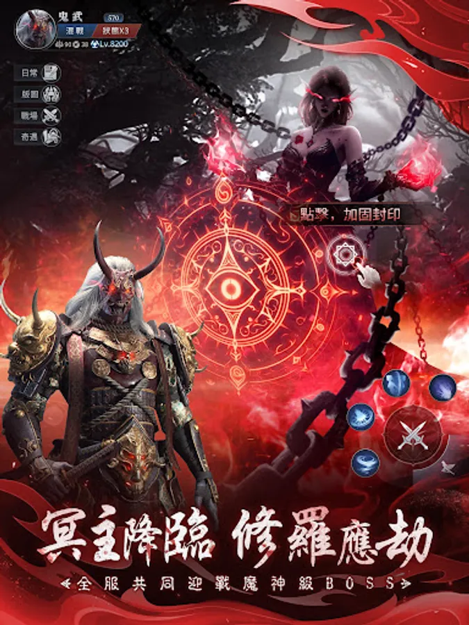 Screenshot 17