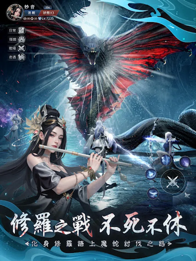 Screenshot 9