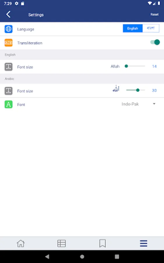 Screenshot 14