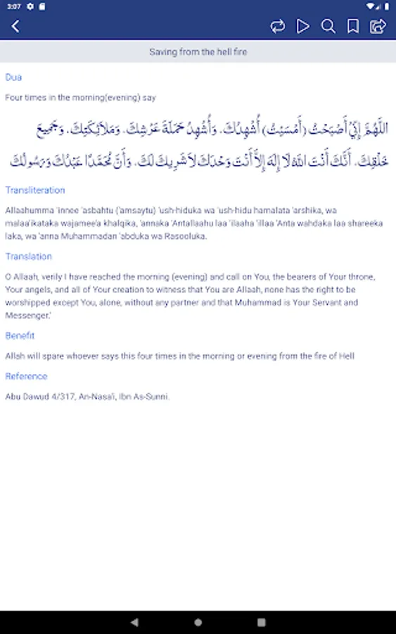 Screenshot 17