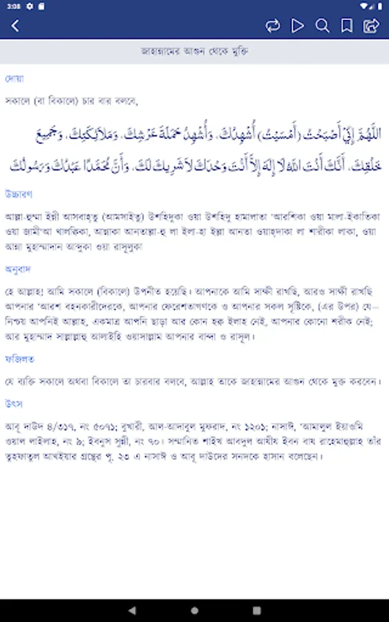 Screenshot 19