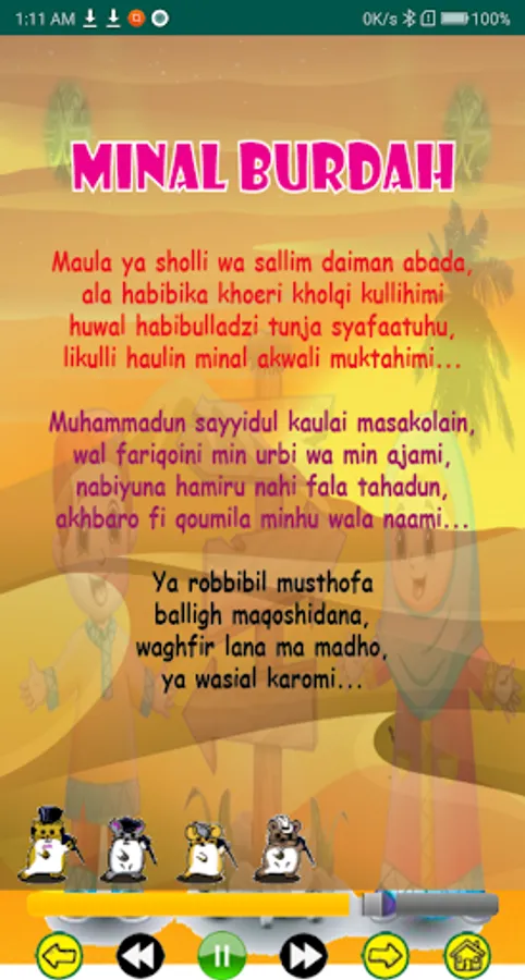 Screenshot 13