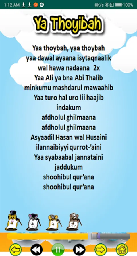 Screenshot 16