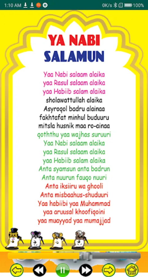 Screenshot 5