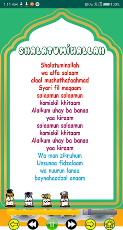 Screenshot 8