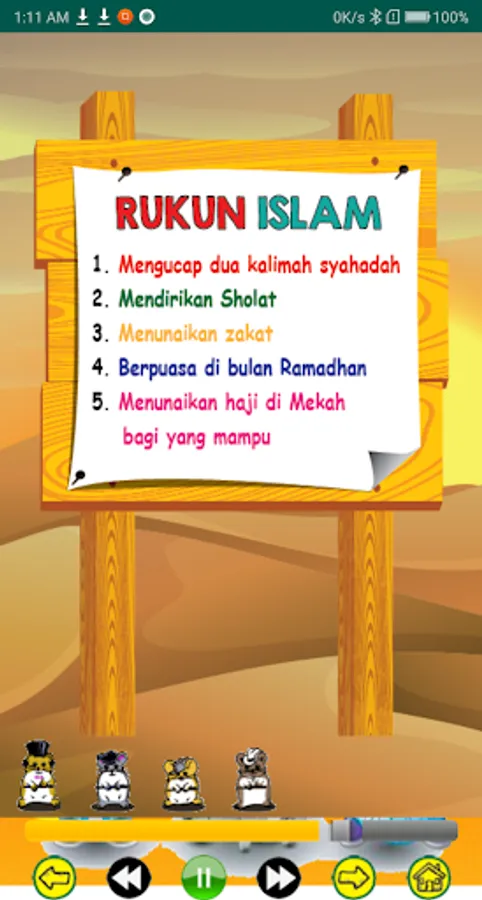 Screenshot 9
