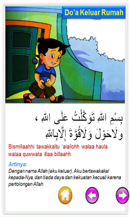 Screenshot 24