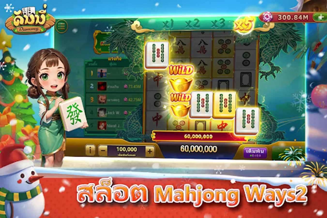 Screenshot 11