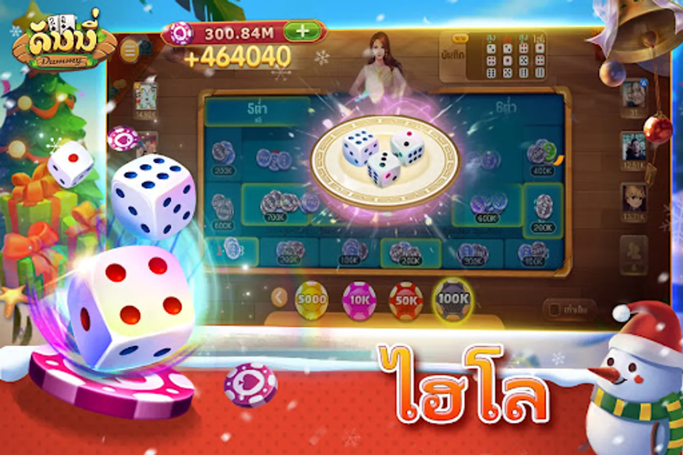 Screenshot 12