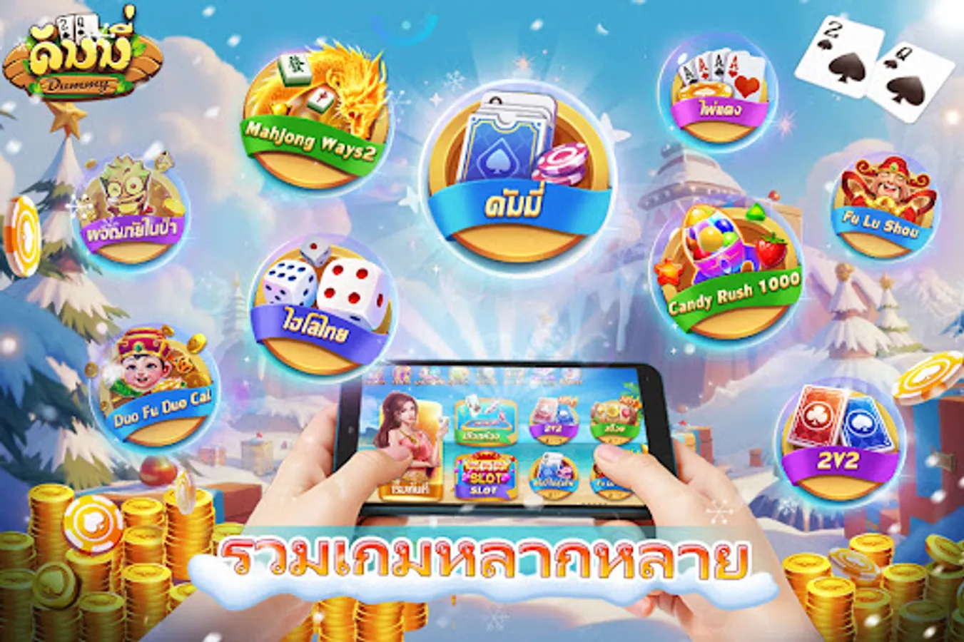 Screenshot 14