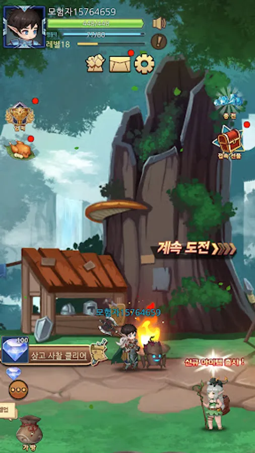 Screenshot 8