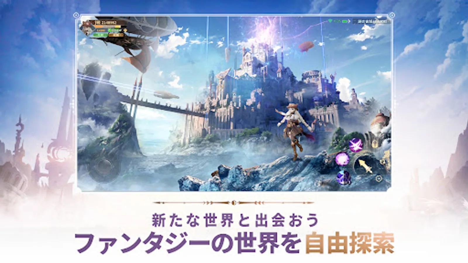 Screenshot 21