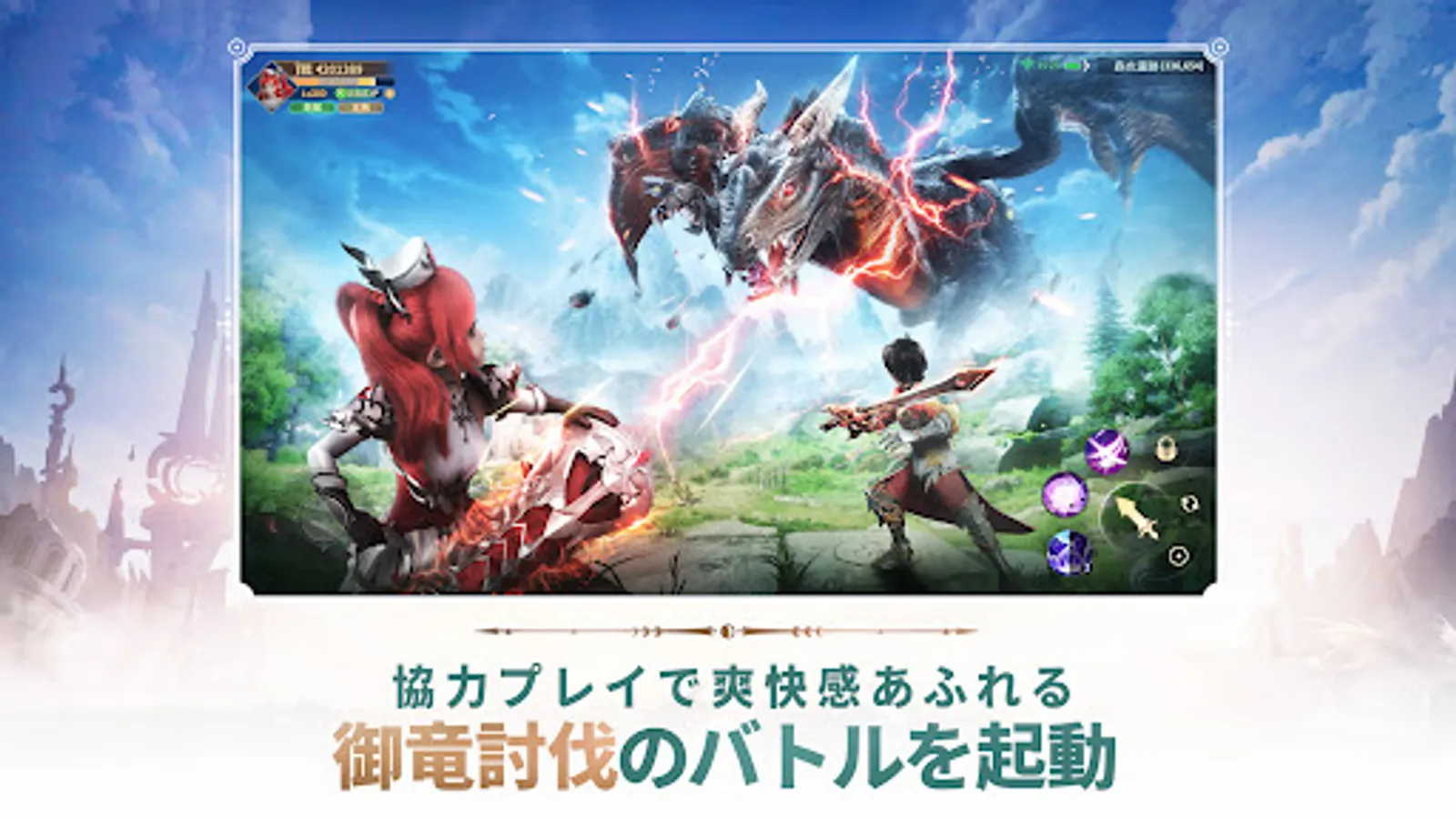 Screenshot 22