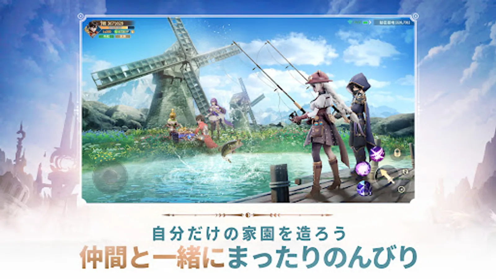 Screenshot 23