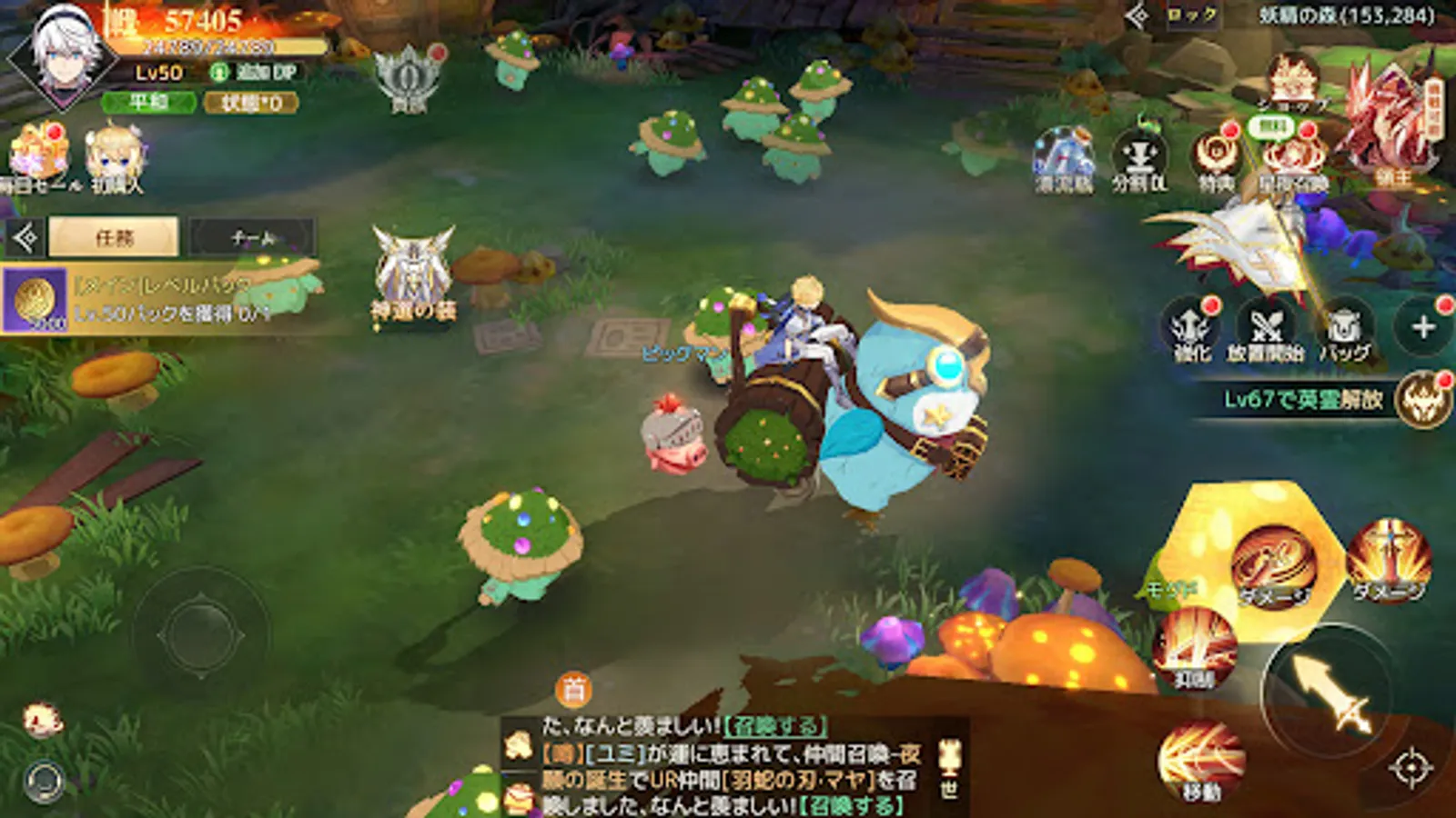 Screenshot 24