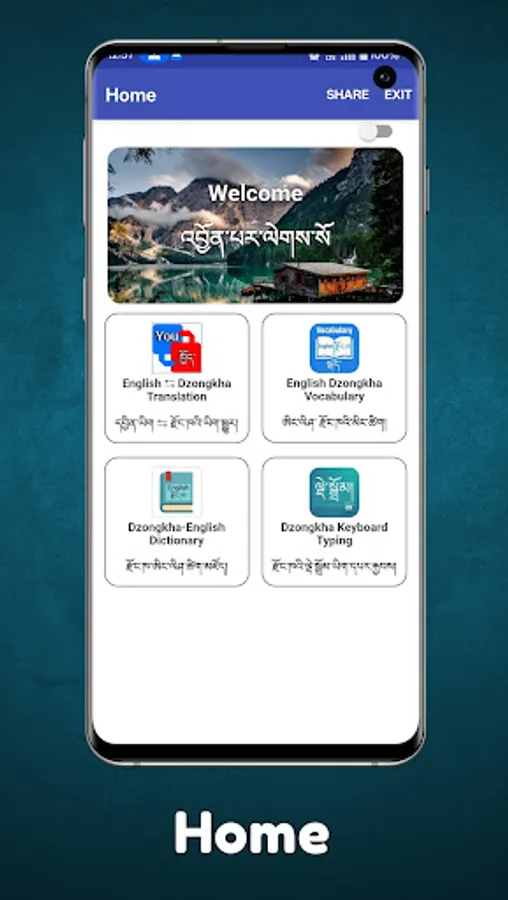 Screenshot 17