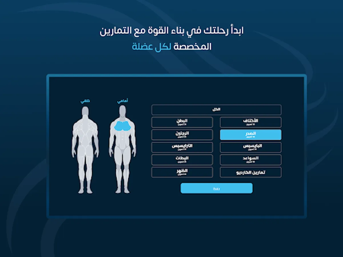 Screenshot 17