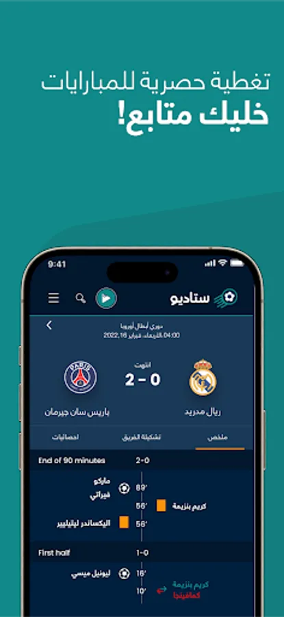 Screenshot 13