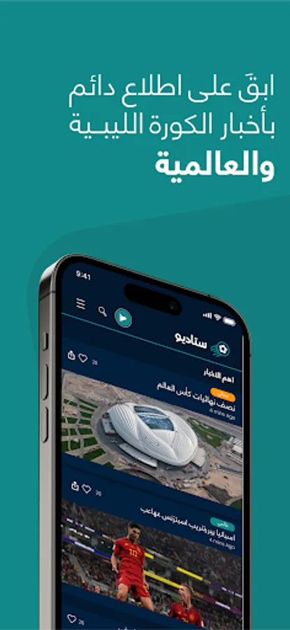 Screenshot 14